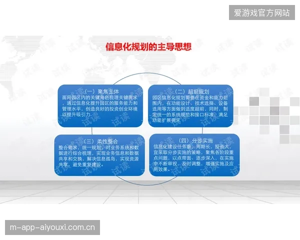 近八成世界杯授权零售点未能通过物流信息化考核致使核心纪念品出现断裂式脱销