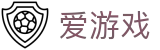 爱游戏ayx官方门户 - 手机版登录入口